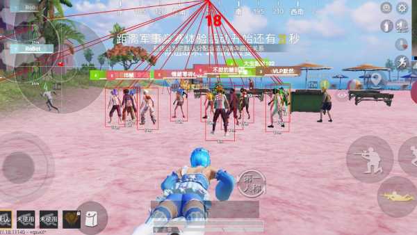 和平精英辅助【快鱼S直装容器版】全图透视 锁死自瞄 人物美化 人物方框 人物射线 人物骨骼