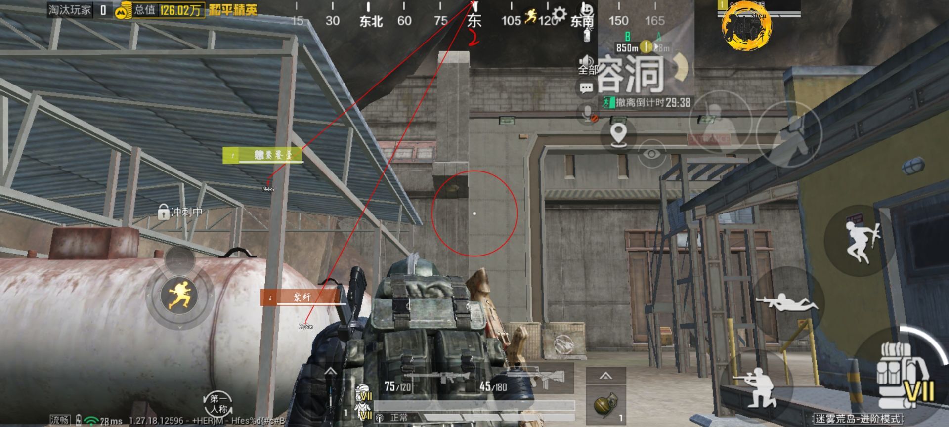 和平精英辅助【星北半火】防封端口 可防透视自瞄子弹追踪 支持苹果IOS手机设备