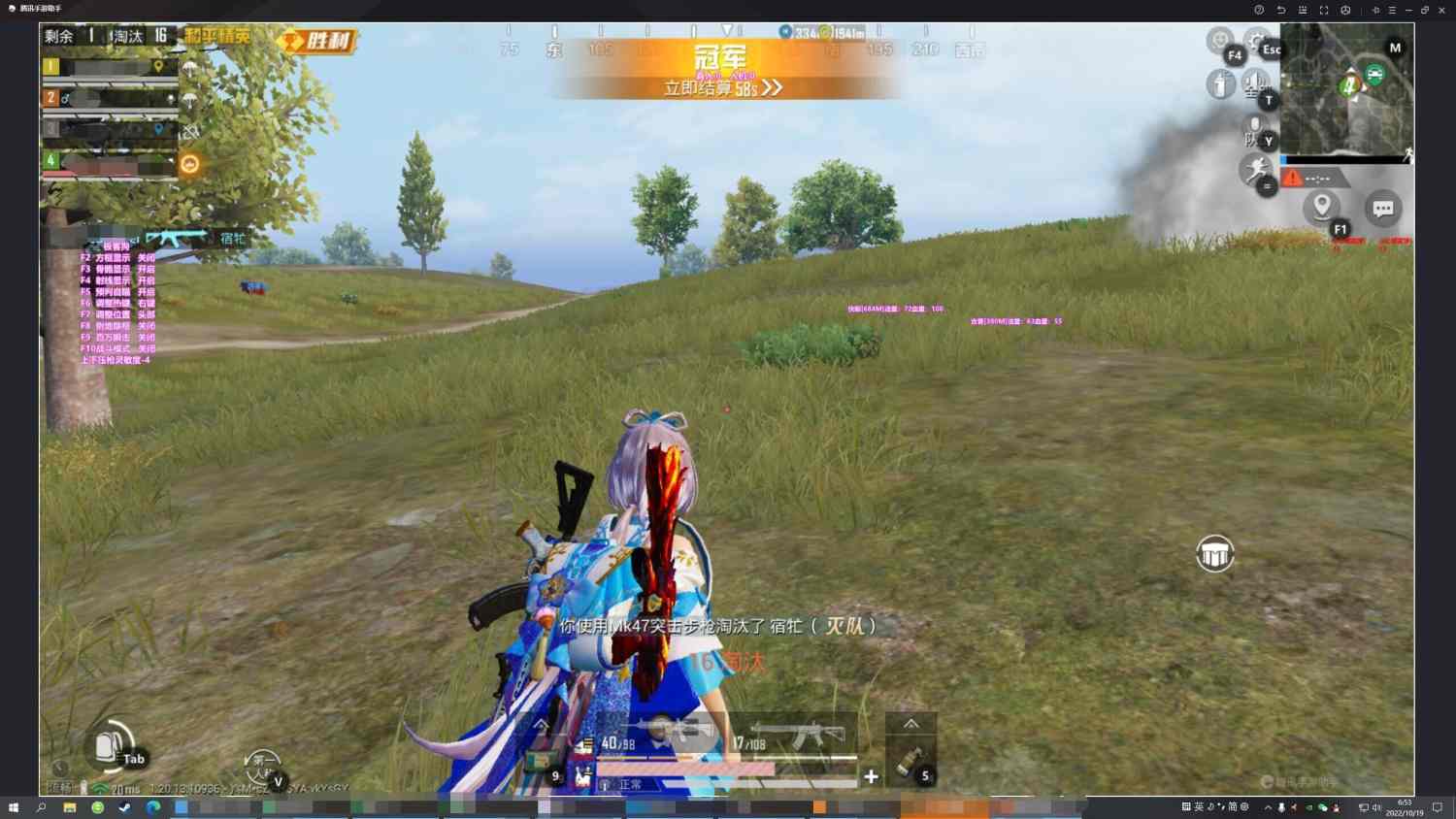iOS和平精英免越狱辅助【GTR】支持苹果手机 ios设备