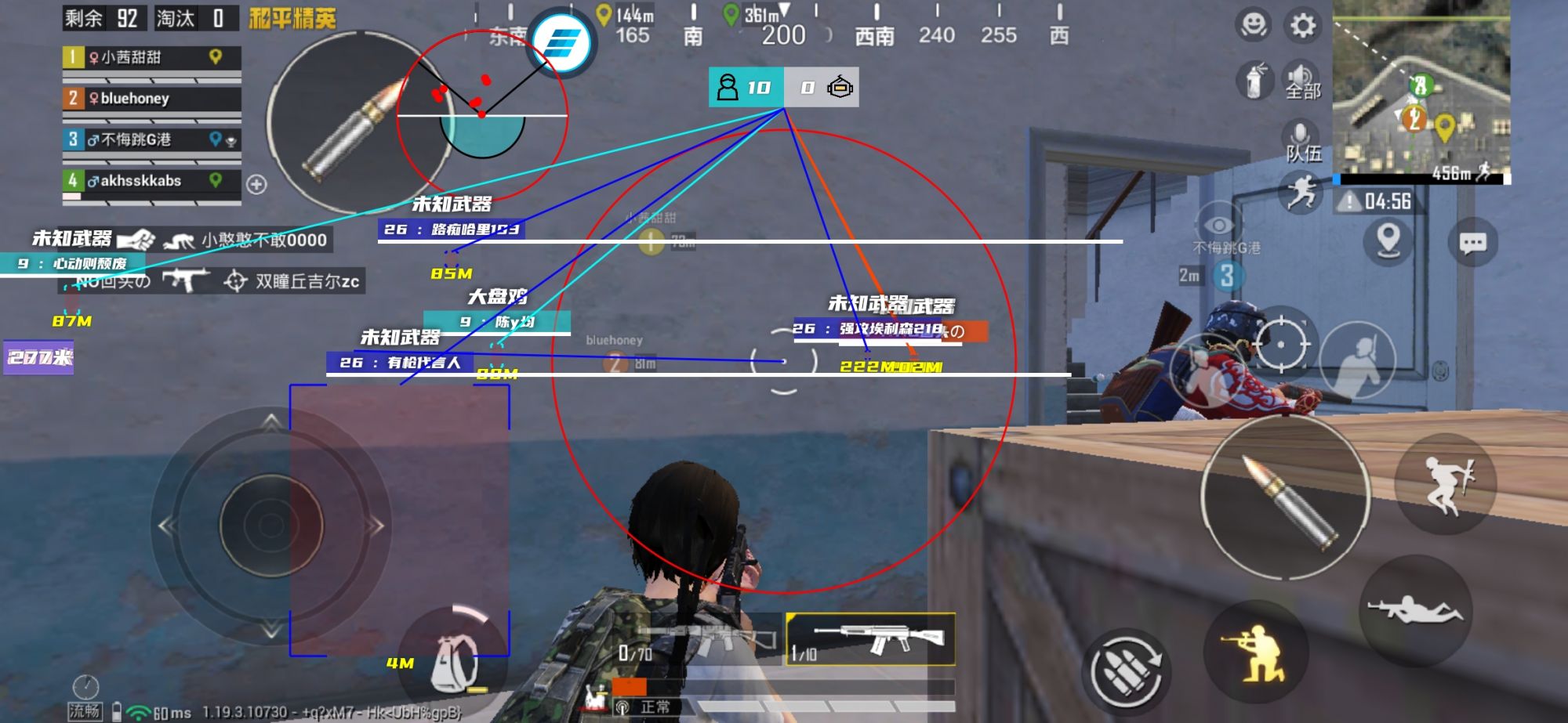 和平精英辅助《VR》ios支持全机型使用